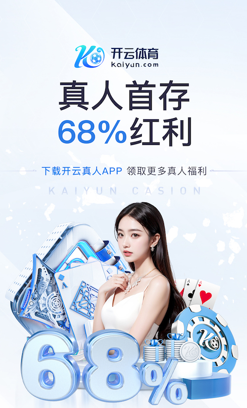 开云体育 永兴哪里有乒乓球台
